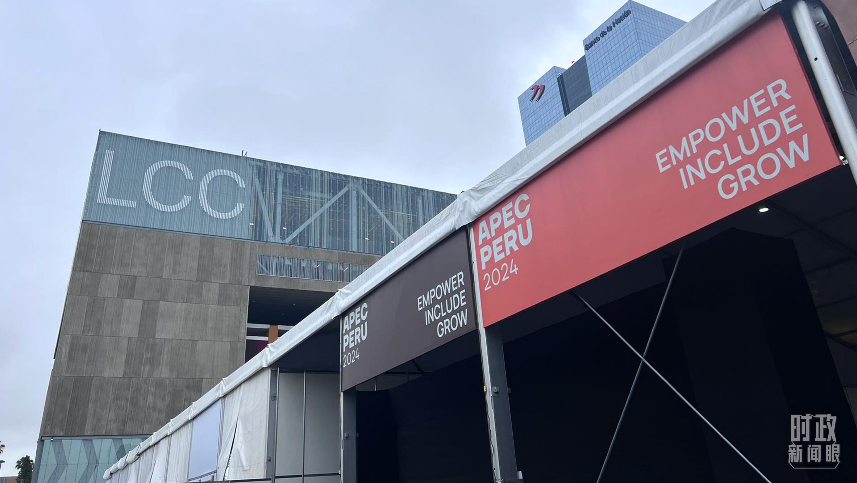 時政新聞眼丨從一句諺語讀懂一篇重要講話、一場元首會晤