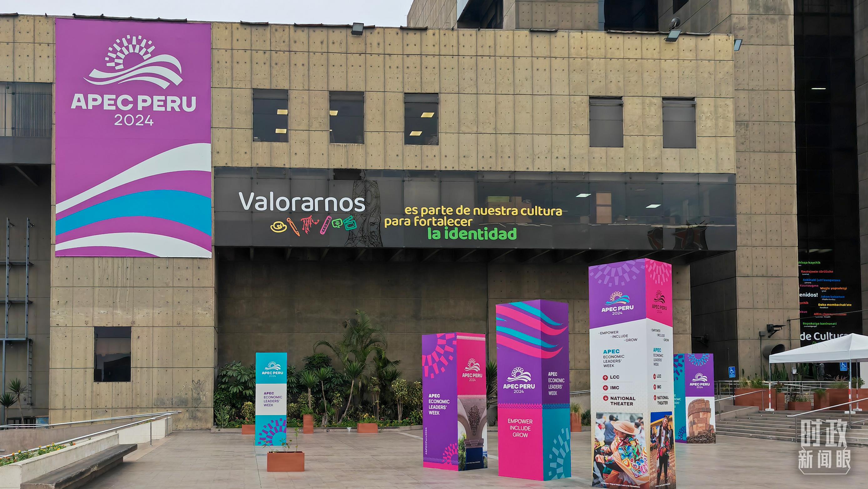 時政新聞眼丨從一句諺語讀懂一篇重要講話、一場元首會晤