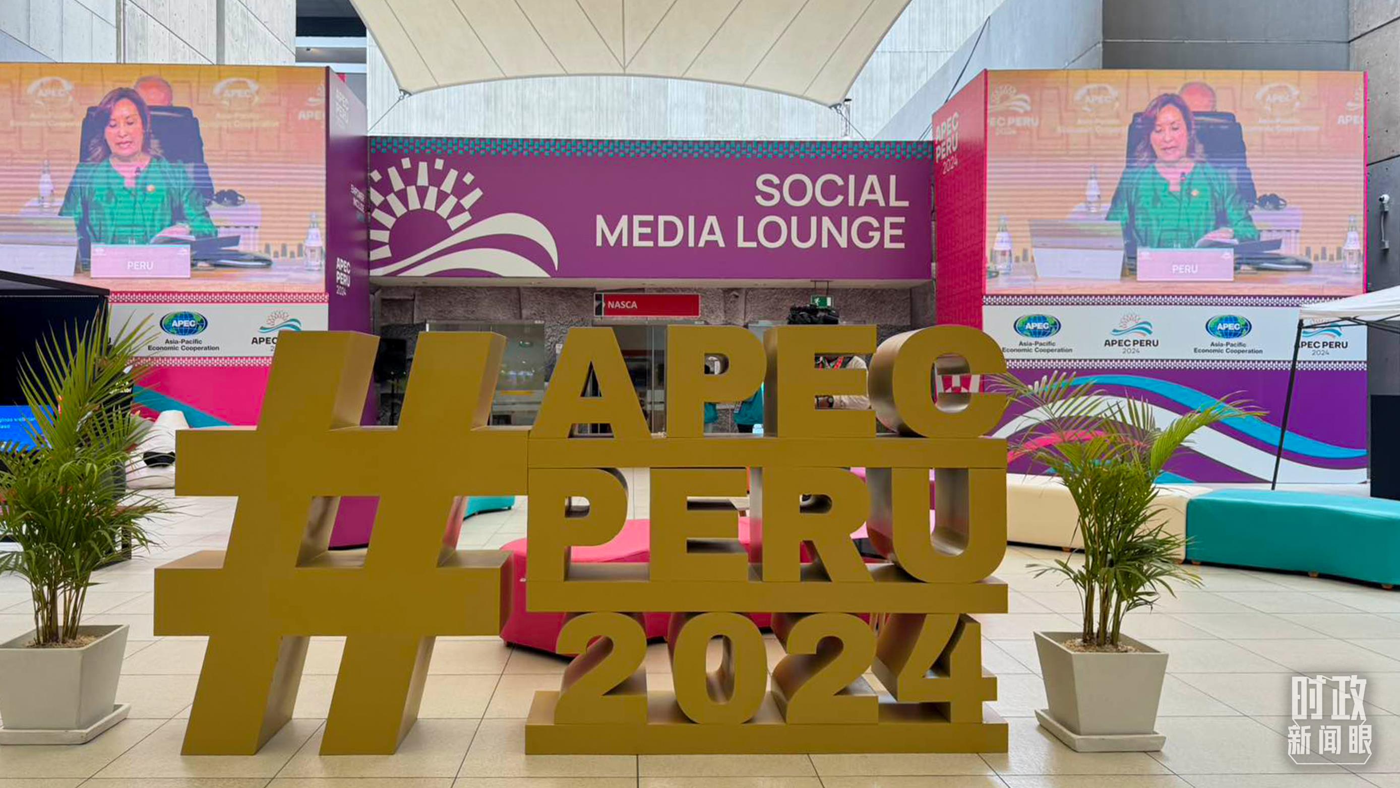 時政新聞眼丨從一句諺語讀懂一篇重要講話、一場元首會晤