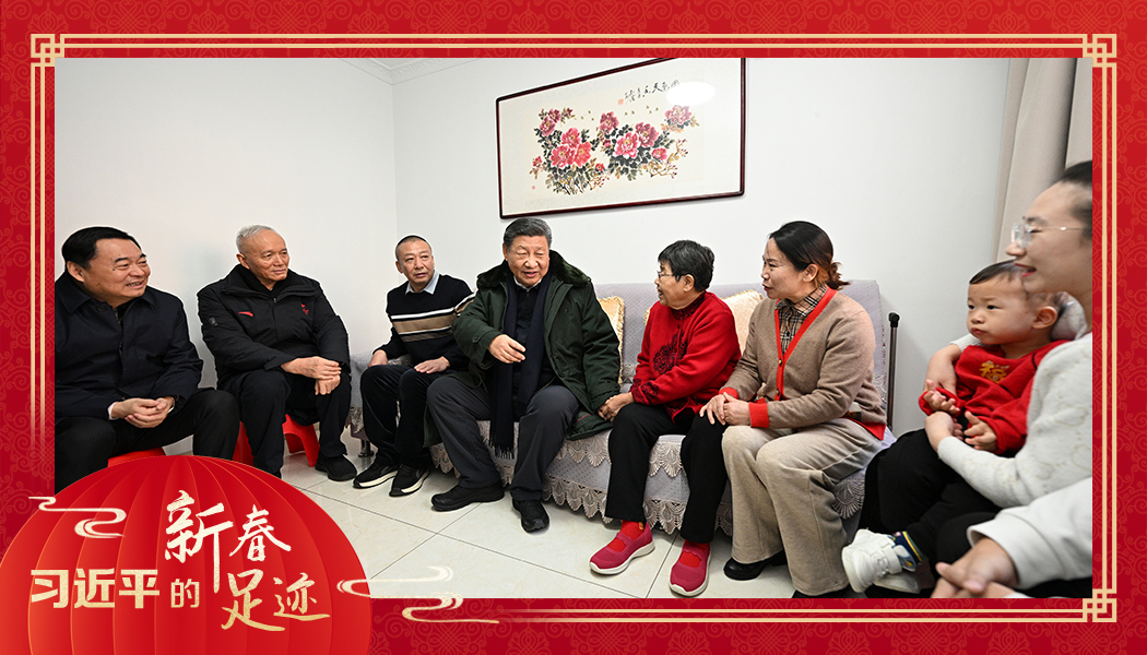 2025年1月23日，農(nóng)歷新年前夕，習近平總書記在遼寧沈陽大東區(qū)長安街道長安小區(qū)考察時，走進居民郎素蘭家中看望。