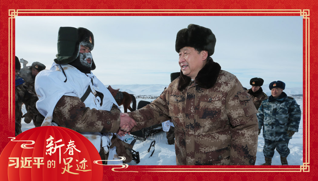 2014年1月26日，農(nóng)歷新年前夕，習近平來到祖國邊疆的內(nèi)蒙古阿爾山，迎風踏雪慰問在邊防線上巡邏執(zhí)勤的官兵。