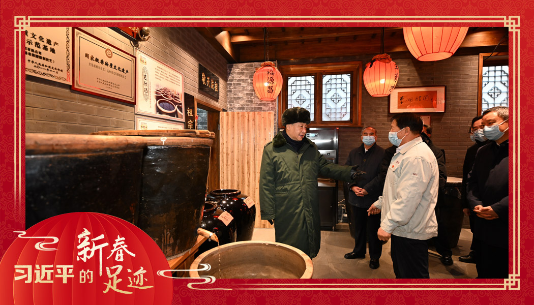 2022年1月27日，習(xí)近平總書記沿街巷察看山西平遙古城風(fēng)貌，走進(jìn)東湖老醋坊，了解當(dāng)?shù)亻_展特色經(jīng)營(yíng)情況。