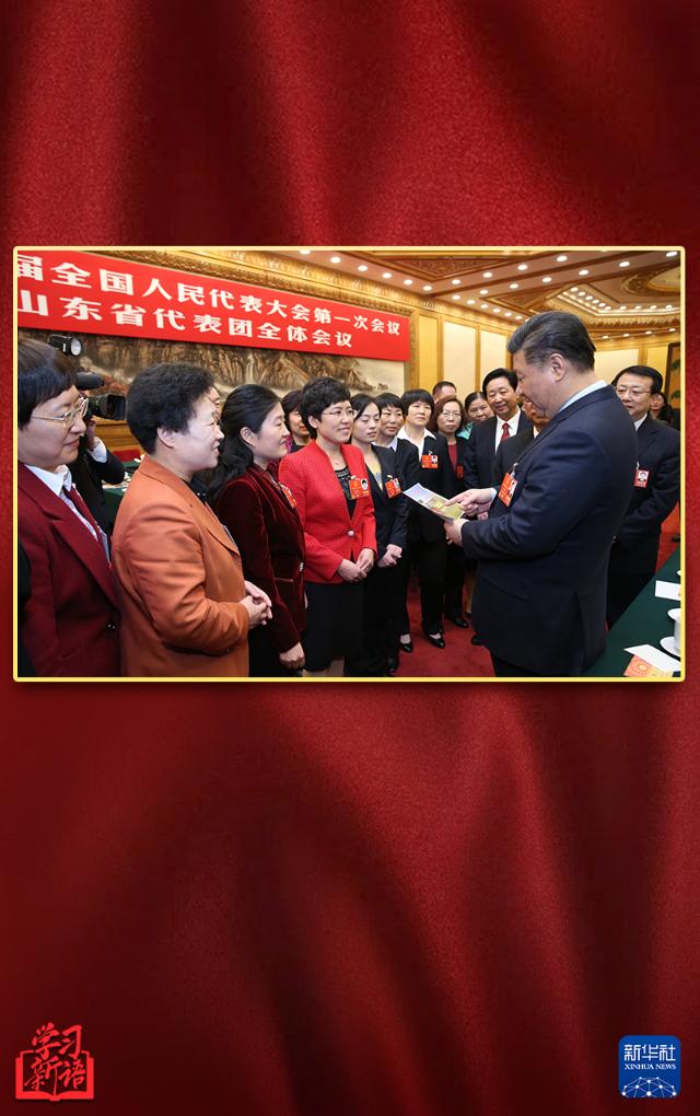 學(xué)習(xí)新語(yǔ)丨越來(lái)越好