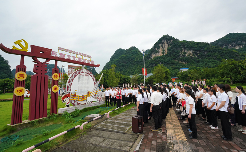 2024年7月1日，在廣西融水苗族自治縣民族文化廉政公園，預(yù)備黨員接受廉政教育。