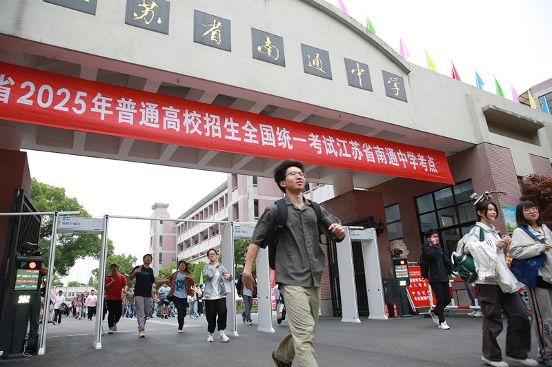 2025年6月9日，江蘇南通，高考考生陸續(xù)走出考點。