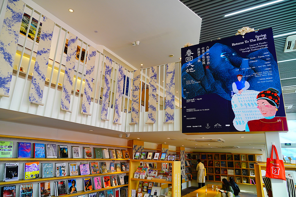 2025年4月3日，北京三里屯“春回大地——中英文化交流非遺手工展”。