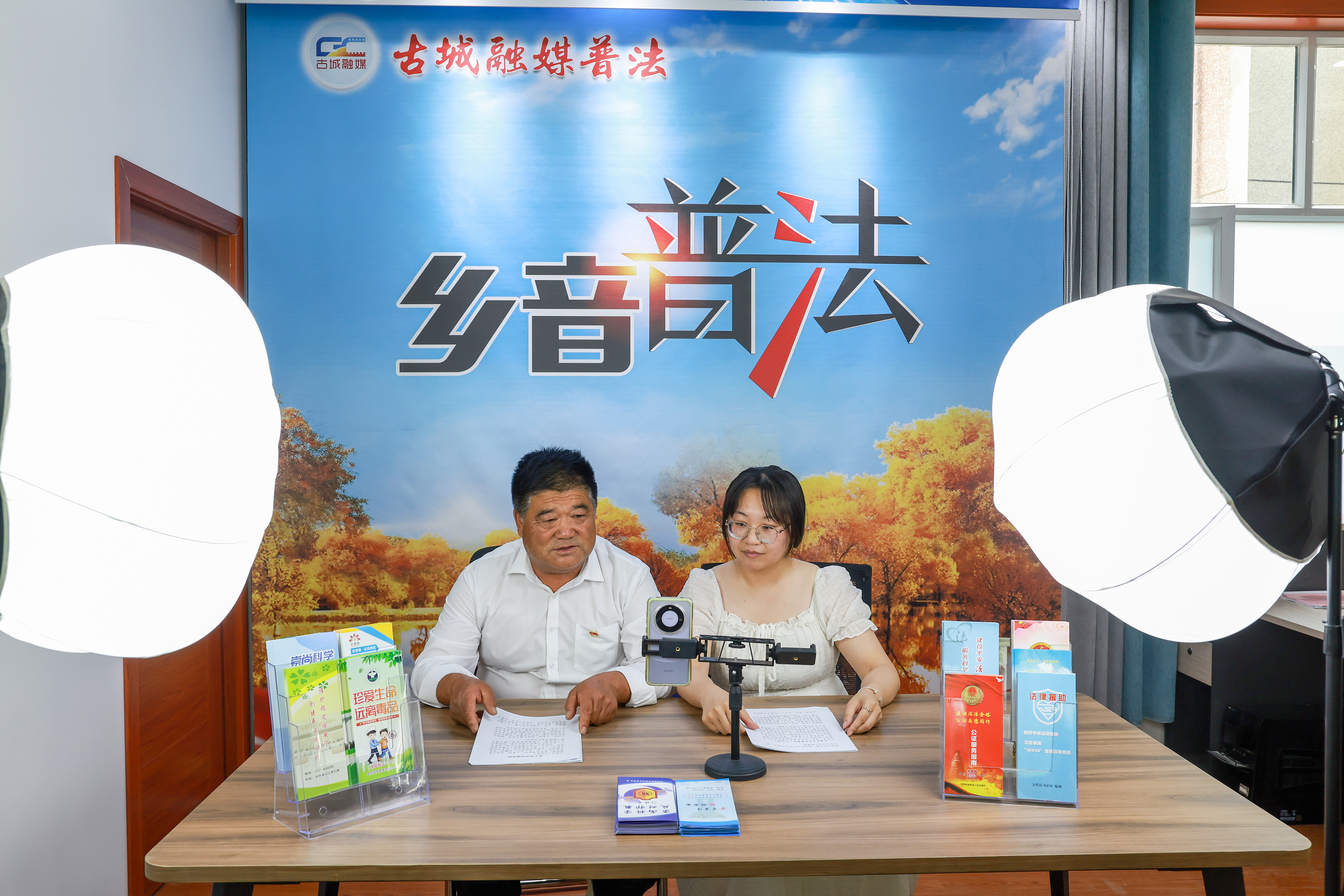 2025年6月20日，甘肅酒泉，金塔縣古城鄉(xiāng)古綜治中心工作人員進行“鄉(xiāng)音普法”直播，解讀與群眾生產(chǎn)生活相關(guān)的法律法規(guī)。