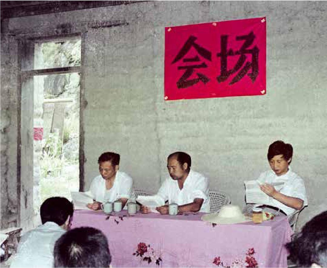 1989年7月，習近平在壽寧縣下黨鄉(xiāng)召開現(xiàn)場辦公會。