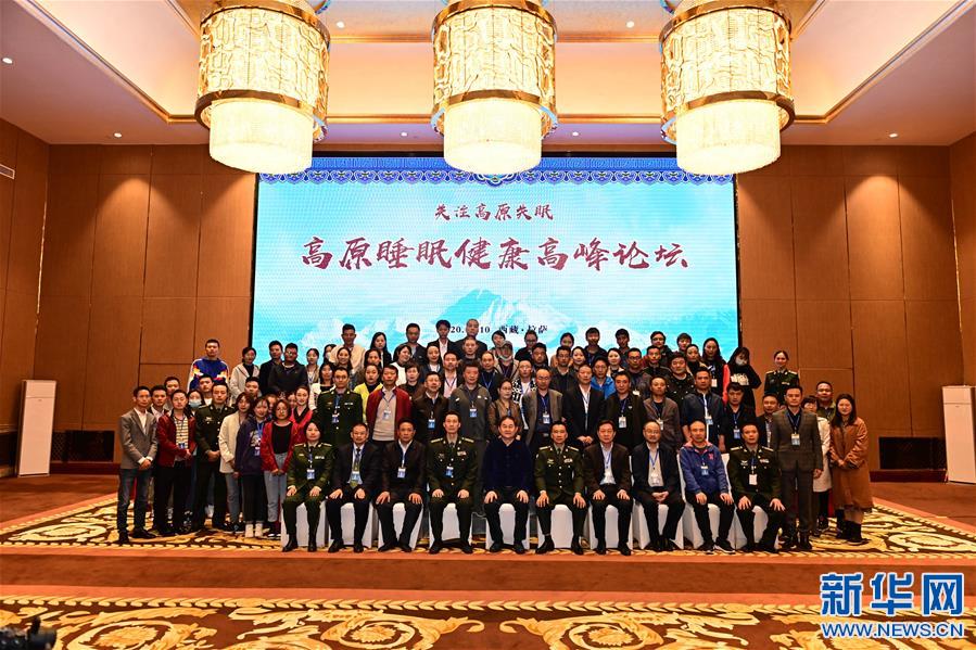 （新華網(wǎng)西藏頻道·圖文互動(dòng)）高原失眠怎么辦？專(zhuān)家支4個(gè)妙招改善高原失眠（3）