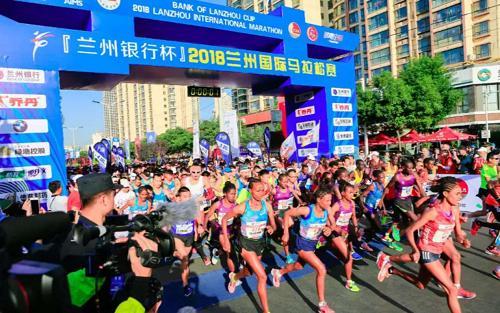 藏醫(yī)藥賦能，奇正藏藥助力蘭州馬拉松賽事服務(wù)升級(jí)