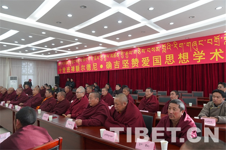 3圖 十世班禪額爾德尼o確吉堅(jiān)贊愛國思想學(xué)術(shù)研討會現(xiàn)場。攝影：王淑.JPG