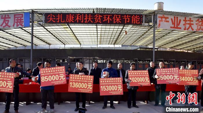 青海藏鄉(xiāng)扶貧產(chǎn)業(yè)分紅忙：根植發(fā)展基因，激活發(fā)展動(dòng)力