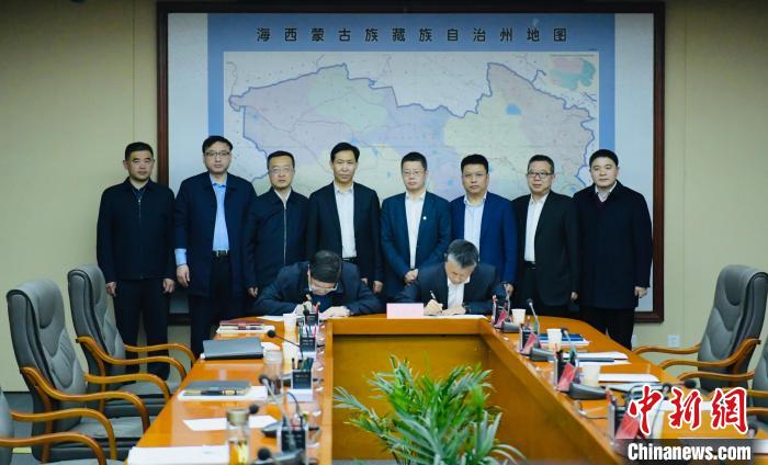 青海海西簽署4000兆瓦風(fēng)光儲氫一體化項目助力實現(xiàn)碳達峰