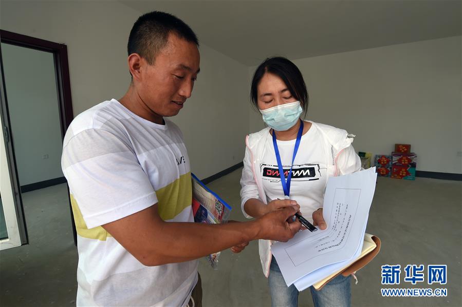 （新華全媒+）（24）千里“挪窩”，踏實(shí)開啟新生活