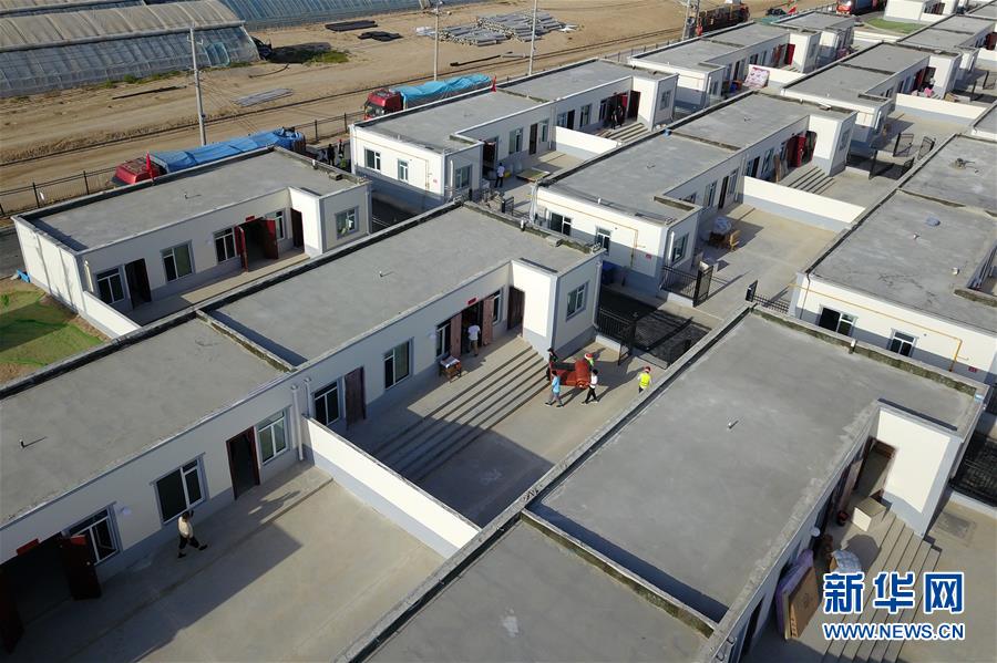 （新華全媒+）（29）千里“挪窩”，踏實(shí)開啟新生活