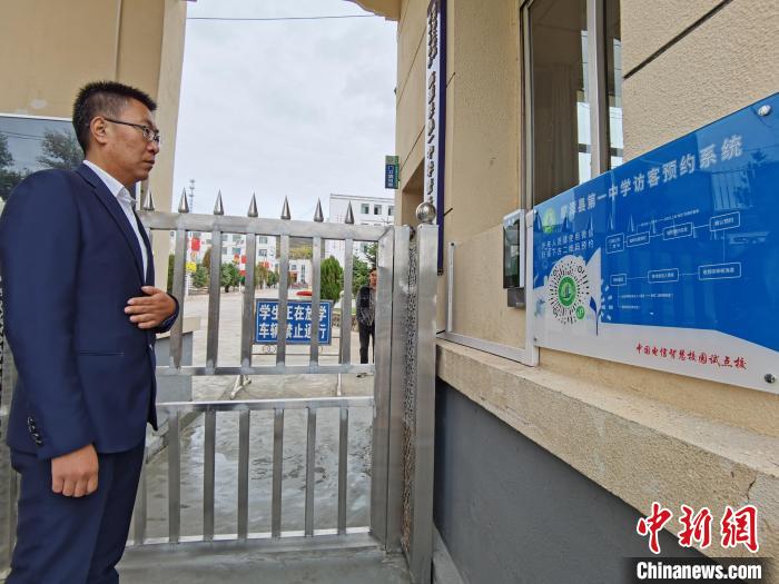 甘肅臨潭“掃碼刷臉”智能校園:讓“學習”與時俱進