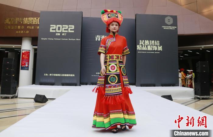 圖為模特展示土族服飾?！●R銘言 攝