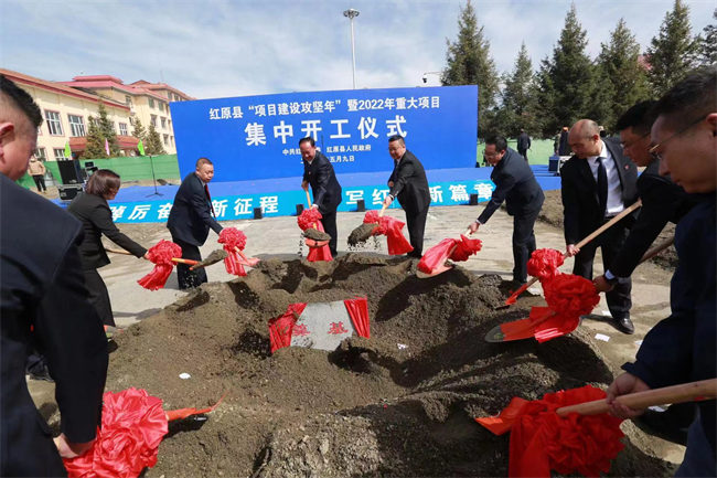 四川省阿壩州紅原縣2022年重點(diǎn)項(xiàng)目集中開(kāi)工儀式現(xiàn)場(chǎng)。紅原縣委宣傳部供圖