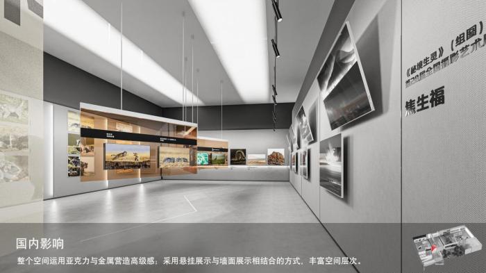 圖為線上影展一角?！∑钸B山國家公園青海省管理局供圖