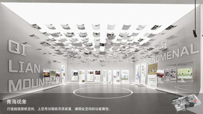 圖為線上影展一角?！∑钸B山國家公園青海省管理局供圖