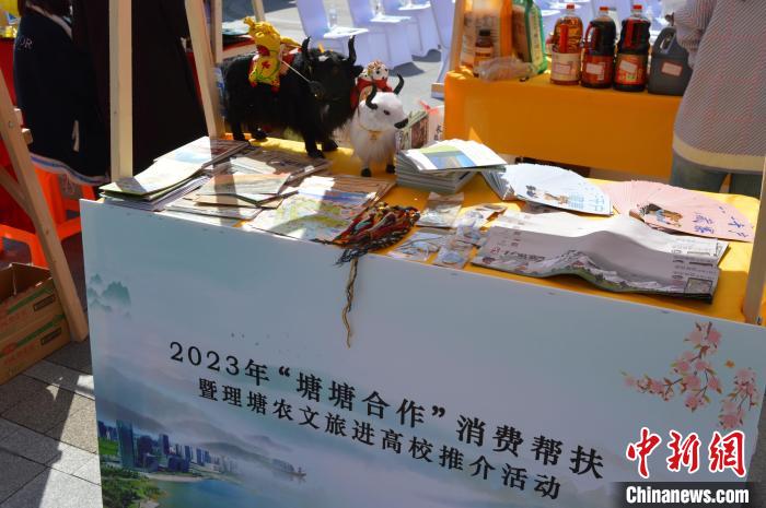 推介活動(dòng)上的農(nóng)特產(chǎn)品展示。　朱凌捷 攝