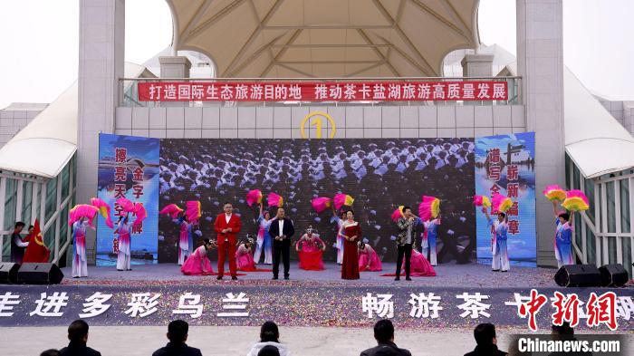 圖為開園儀式現(xiàn)場(chǎng)?！跆m縣委宣傳部供圖