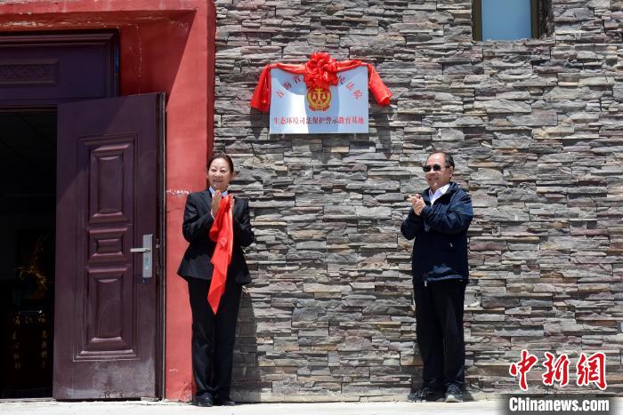 圖為揭牌儀式現(xiàn)場(chǎng)?！埢⒖?攝