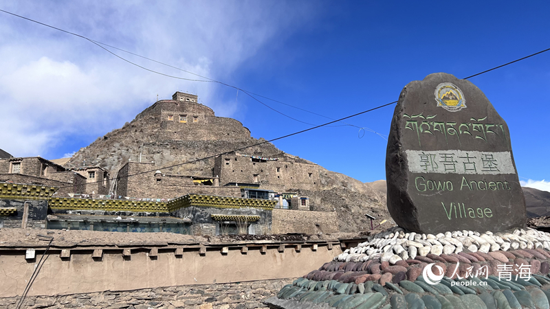 稱多縣境內(nèi)的郭吾古堡。人民網(wǎng) 陳明菊攝