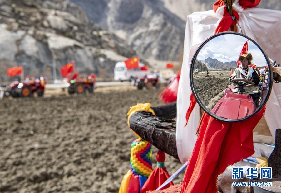 (經(jīng)濟(jì))(6)西藏:春耕第一犁