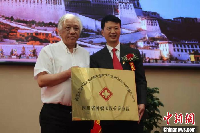 西藏唯一腫瘤??漆t(yī)院開通醫(yī)保結算服務