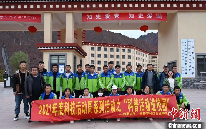 圖為部分師生與宣講團(tuán)合影。