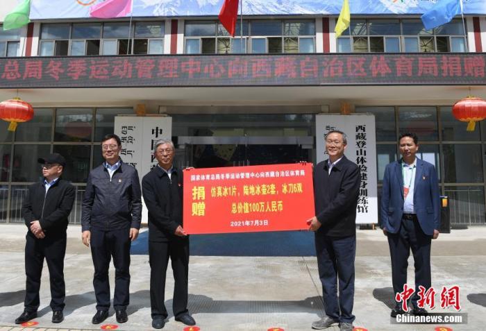圖為西藏自治區(qū)體育局黨組書(shū)記王德軍 (左三)與國(guó)家體育總局冬季運(yùn)動(dòng)管理中心副主任劉長(zhǎng)金 (右二)進(jìn)行捐贈(zèng)交接儀式?！?<a target='_blank' ></p><p  align=