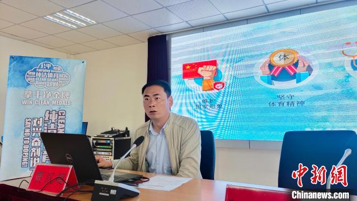 西藏自治區(qū)體育科學(xué)研究所助理研究員、國(guó)家級(jí)純潔體育教育講師賈漢超講座?！∝暽＠?攝