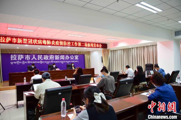 拉薩新增9名新冠病毒陽(yáng)性人員，均為確診1號(hào)病例的密切接觸者