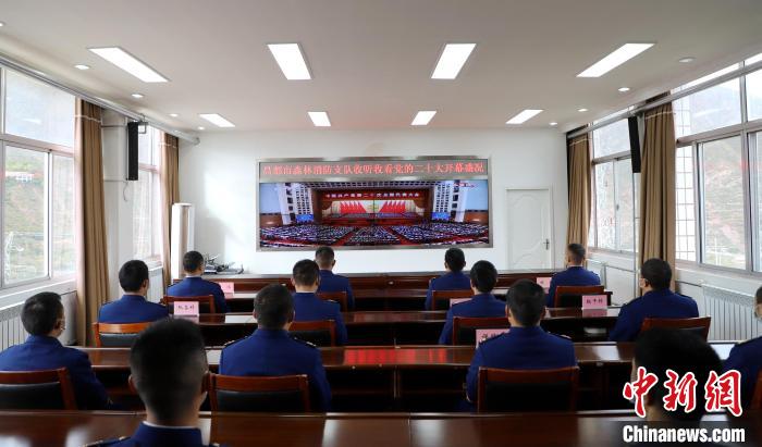 圖為西藏昌都市森林消防支隊(duì)收看二十大開(kāi)幕直播。　徐思蓬 攝