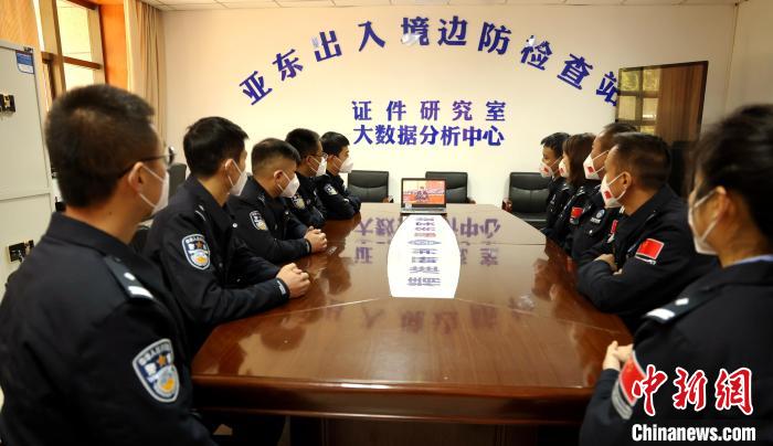圖為西藏亞?wèn)|出入境邊防檢查站組織民警收看二十大開(kāi)幕會(huì)直播?！?wèn)|出入境邊防檢查站供圖
