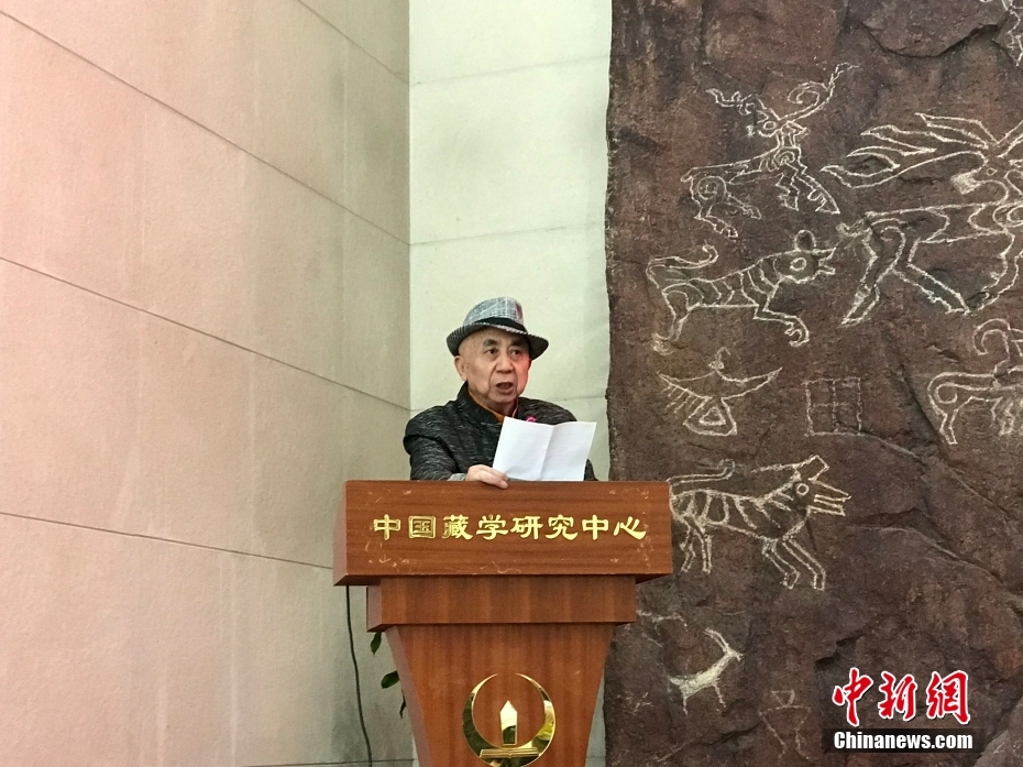 圖為著名畫家、收藏家、藏學(xué)家葉星生致辭。 <a target='_blank' href='/'><p  align=