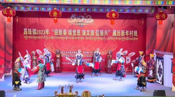 西藏山南:百名游客在扎西曲登社區(qū)沉浸式體驗(yàn)藏歷新年大年三十——“囊嘎”