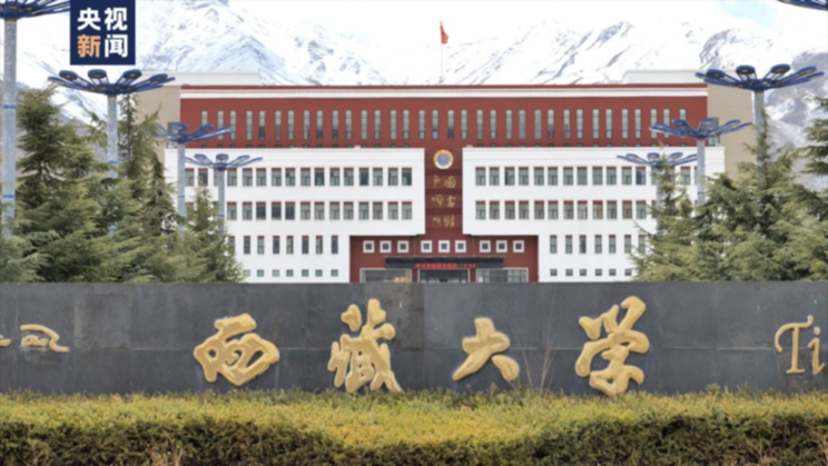 一年之計(jì)看兩會丨全國人大代表拉瓊:為西藏培養(yǎng)“靠得住用得上留得下”的人才