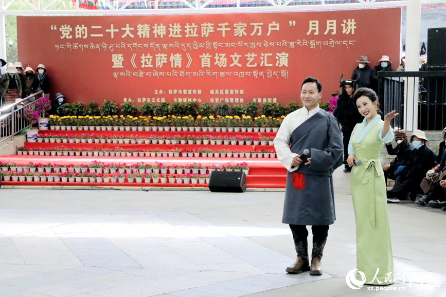 活動現(xiàn)場。人民網(wǎng) 次仁羅布攝