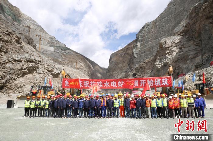 拉哇水電站大壩填筑啟動儀式現(xiàn)場?！∪A電金上公司 供圖