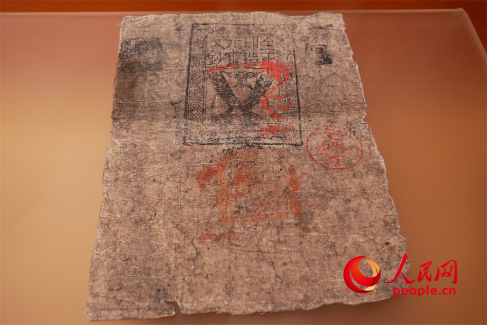 中統(tǒng)元寶交鈔（復(fù)制件）。人民網(wǎng) 韋衍行攝