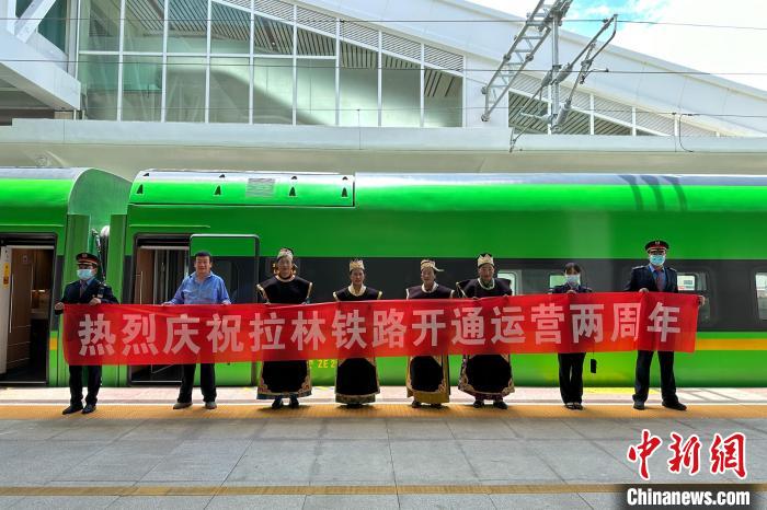 中國鐵路青藏集團(tuán)有限公司慶祝拉林鐵路開通運(yùn)營兩周年?！±詈Ｐ?攝