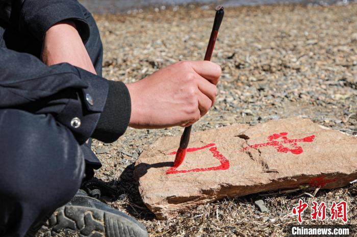班公湖邊境派出所民警寫下“中國”標(biāo)記?！↓埿▲P 攝