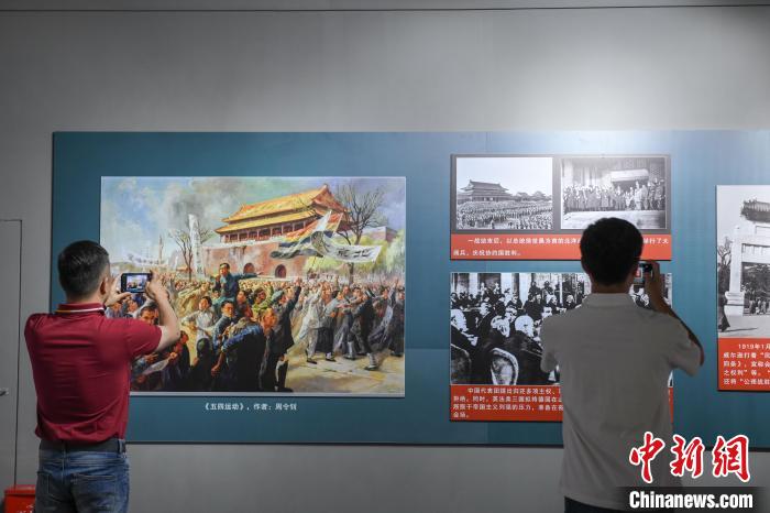 圖為市民參觀《曙光·偉業(yè)——五四運(yùn)動(dòng)與中國(guó)共產(chǎn)黨的成立》“七一”特展。　貢嘎來(lái)松 攝