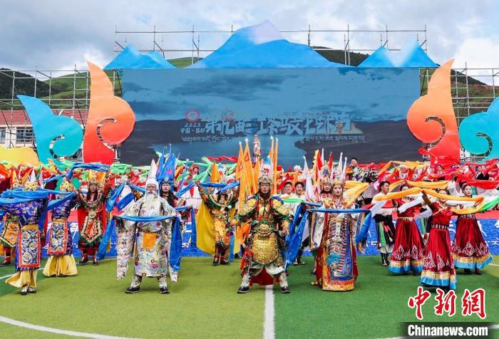 圖為西藏昌都市第九屆三江茶馬文化藝術(shù)節(jié)(芒康會(huì)場(chǎng))開幕式現(xiàn)場(chǎng)?！〔际忻⒖悼h委宣傳部供圖