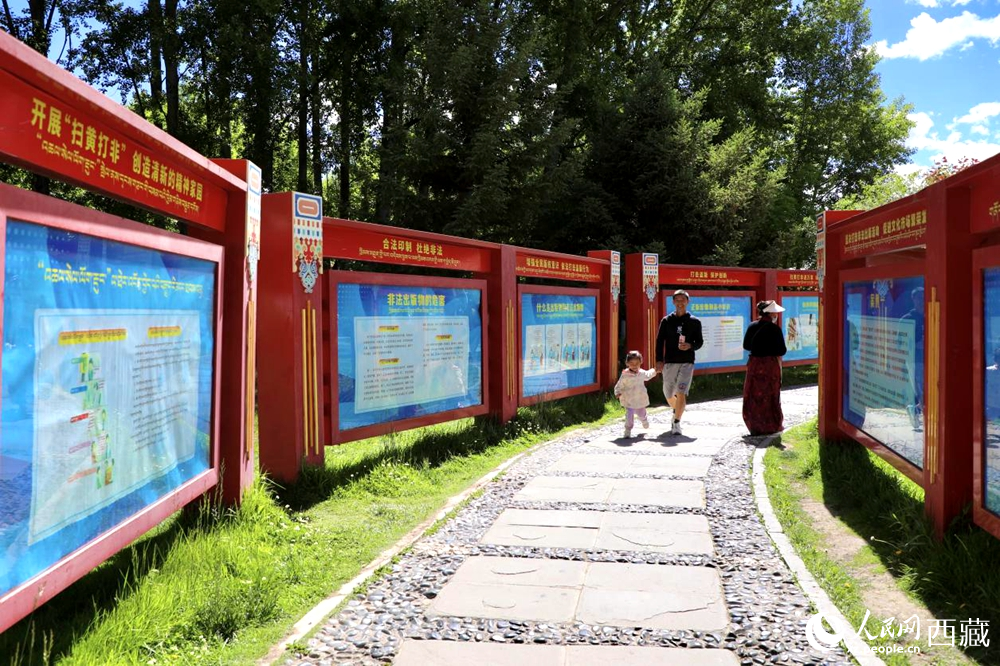 公園內(nèi)的法治宣傳長廊。