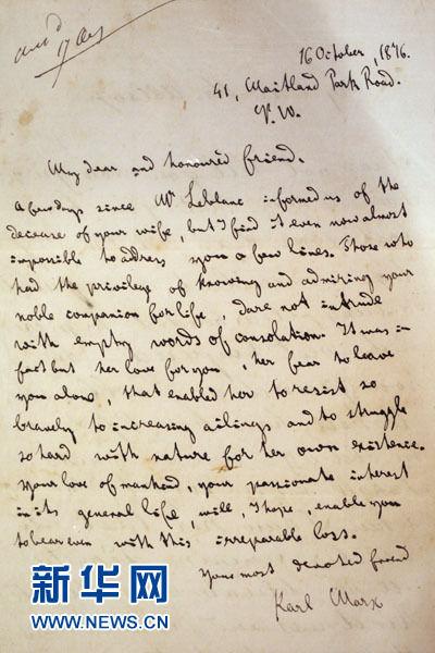 你好，這位是馬克思，了解一下