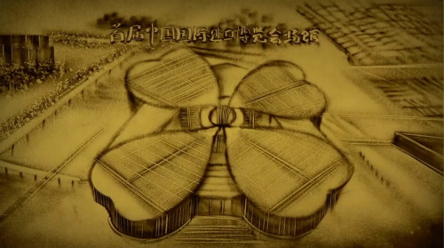 【沙畫】改革開放，讓夢想觸手可及